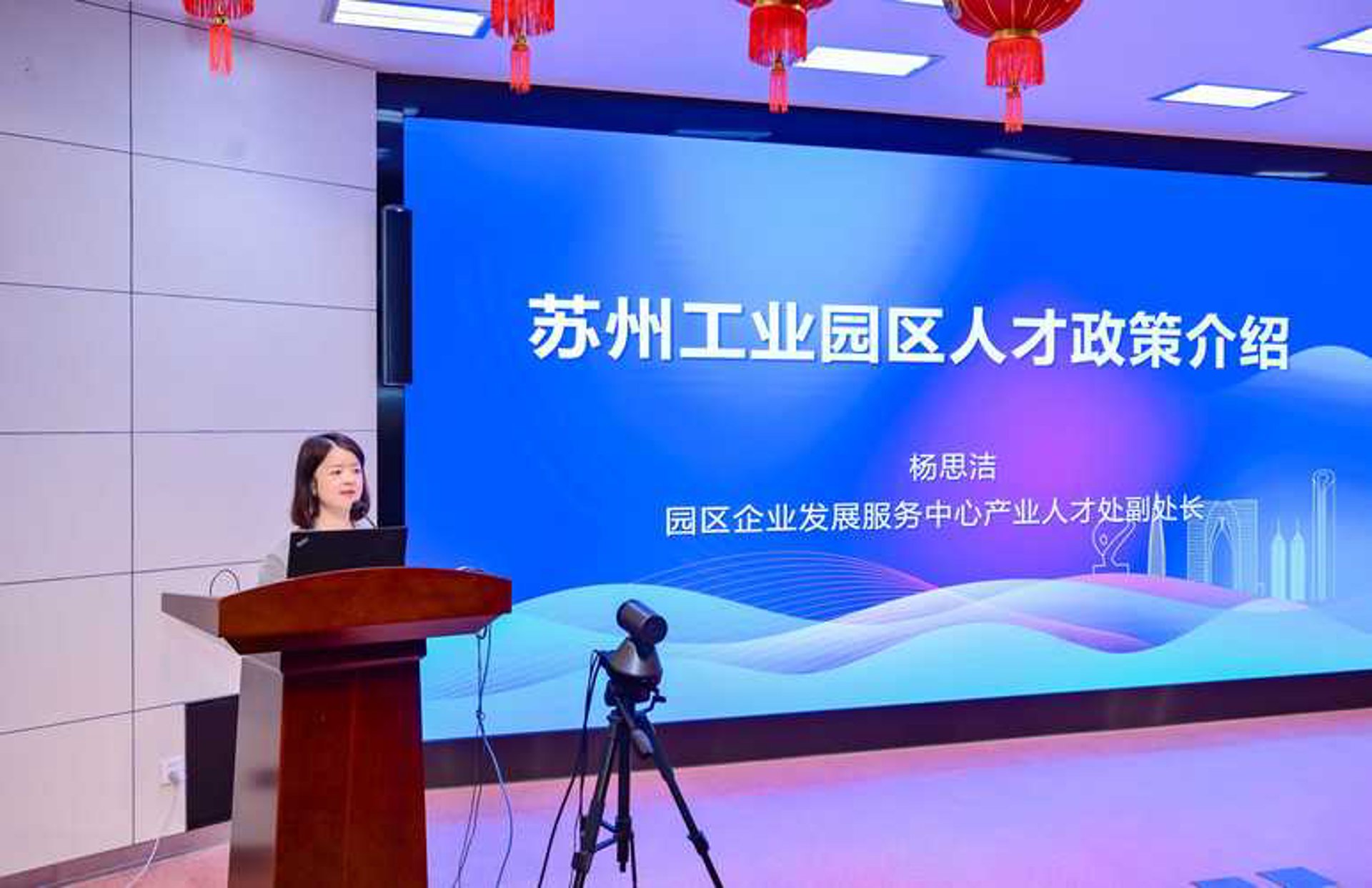 上海人才市场