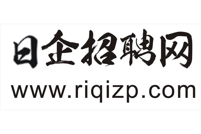 上海招聘会