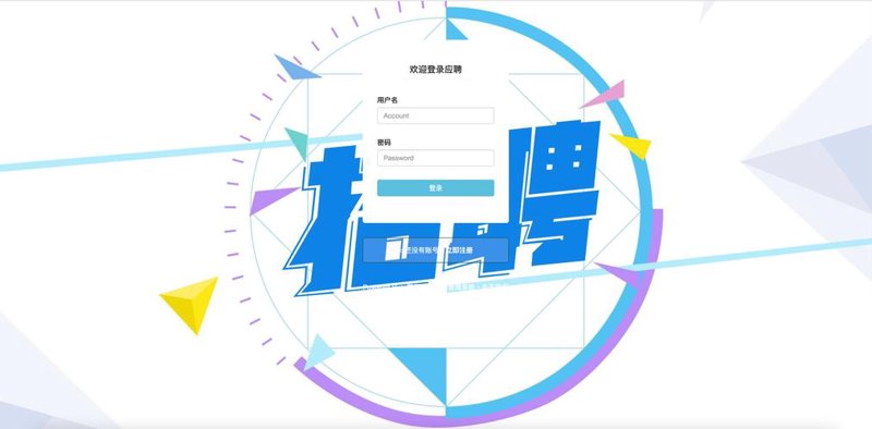 上海人才市场动态：就业环境与机遇